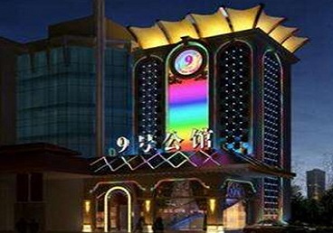 三台好玩开放荤素KTV推荐-九号公馆KTV消费价格口碑点评